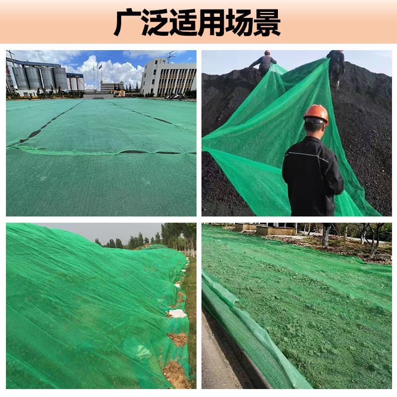 Green Dust Control Net for Soil Covering, Construction Site Dust Suppression Net, Bare Soil Cover Net, Engineering Slope Protection Green Net