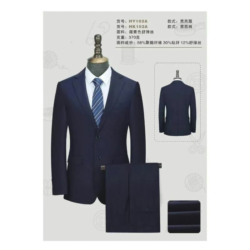 Two-button men's suit polyester fiber fashion professional wedding groomsmen suit work formal business suit