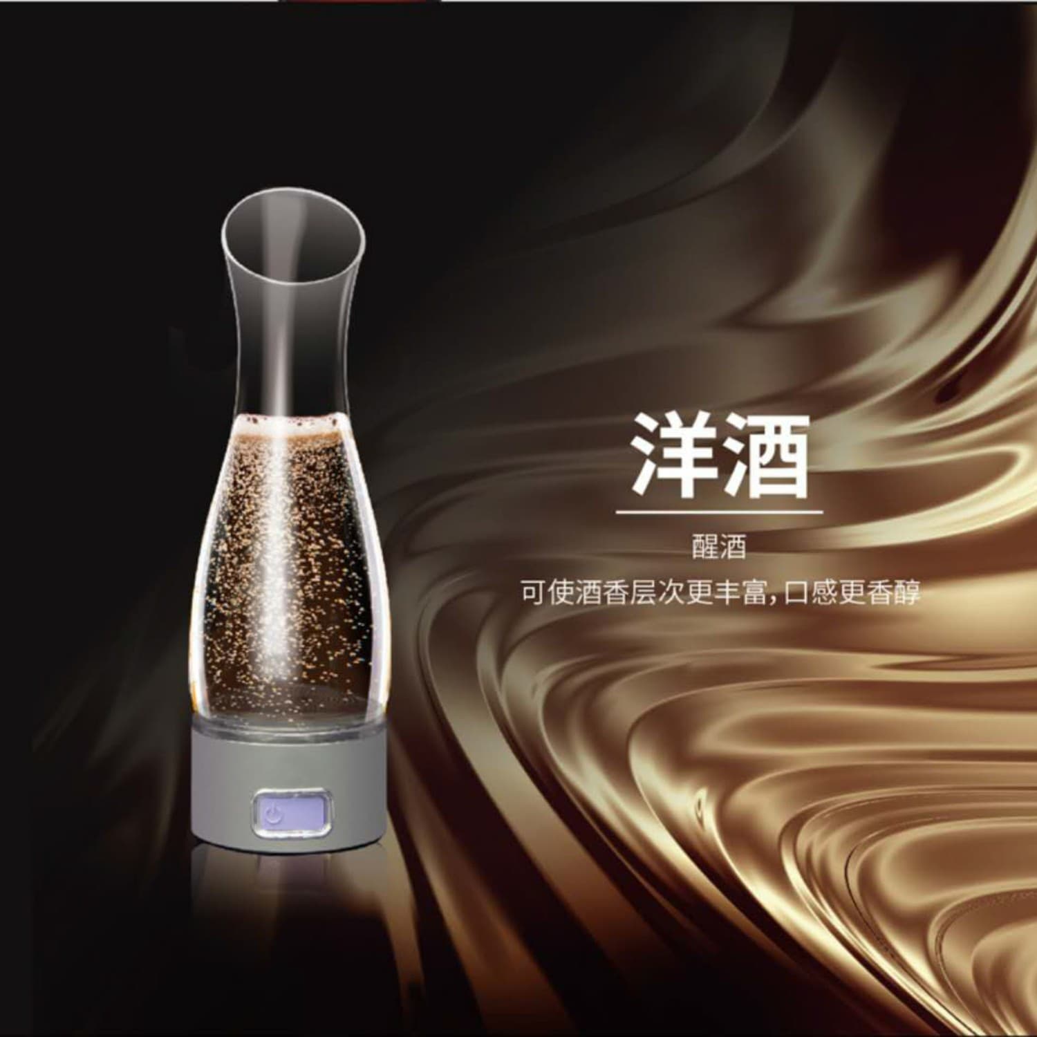 [Manufacturer] Imported Spirits Hydrogen Molecule Wine Glass: Ten Years of Cellaring Quality, More Aromatic and Healthier