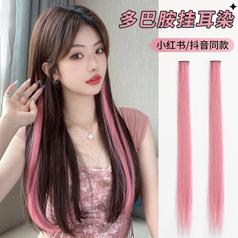 Pink Spotted Hair Wig Women's Color Hanging Ear Hair Dye One-piece Gradient Hair Strip Hair Extending Hair Strip Wig Strip