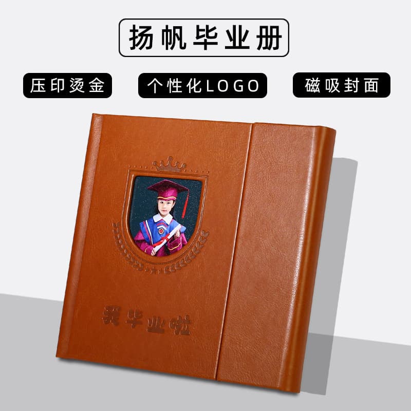 Custom New Leather Classmate Yearbook Graduation Album with Magnetic Photo Book and Stamped Gold Foil Cover