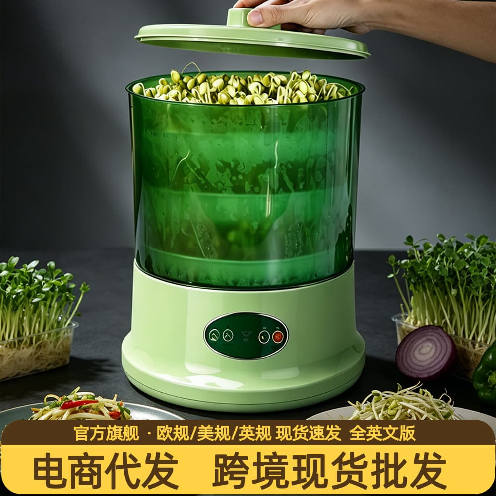 Bean sprout machine household fully automatic large-capacity bean sprouts vegetable barrel raw mung bean sprout jar homemade small seedling pot artifact