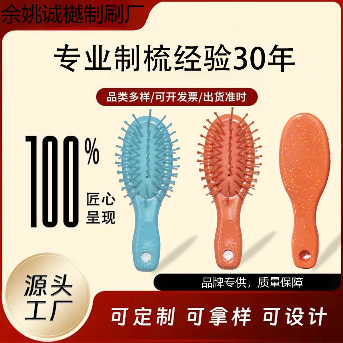 Gift comb, small mini convenient air cushion comb, air bag comb for scalp massage, straight hair and curly hair, air bag comb
