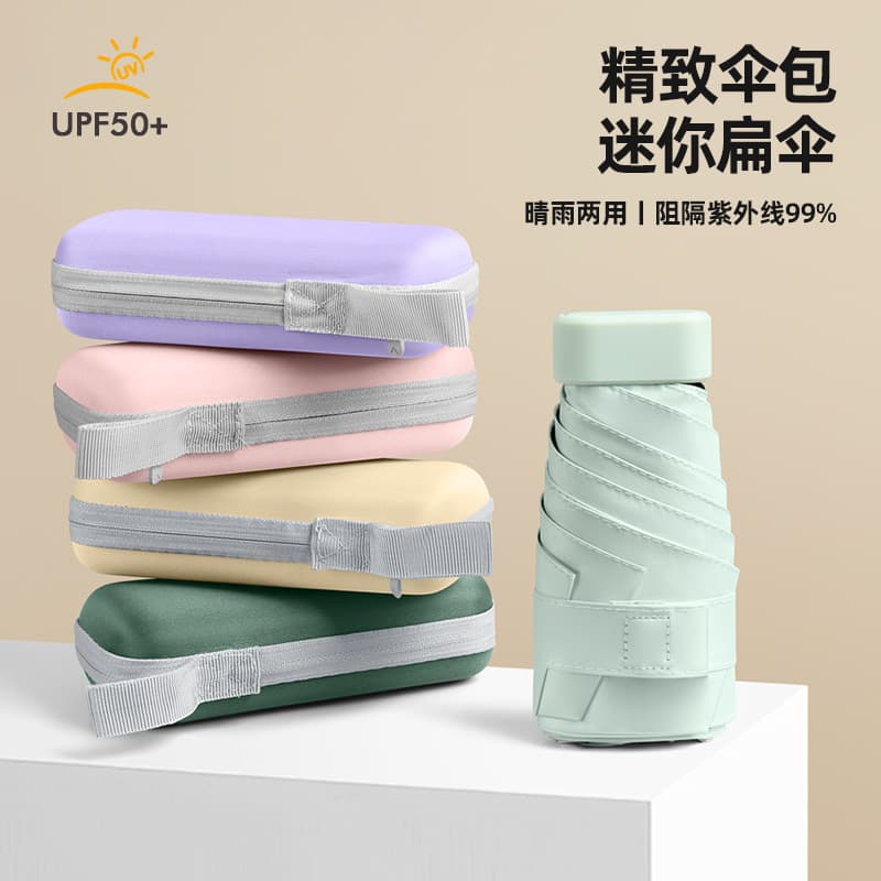 Easy Storage Magic Strap Card Mini Sunscreen UPF UV Protection Capsule Rain and Sun Umbrella No Fold Umbrella