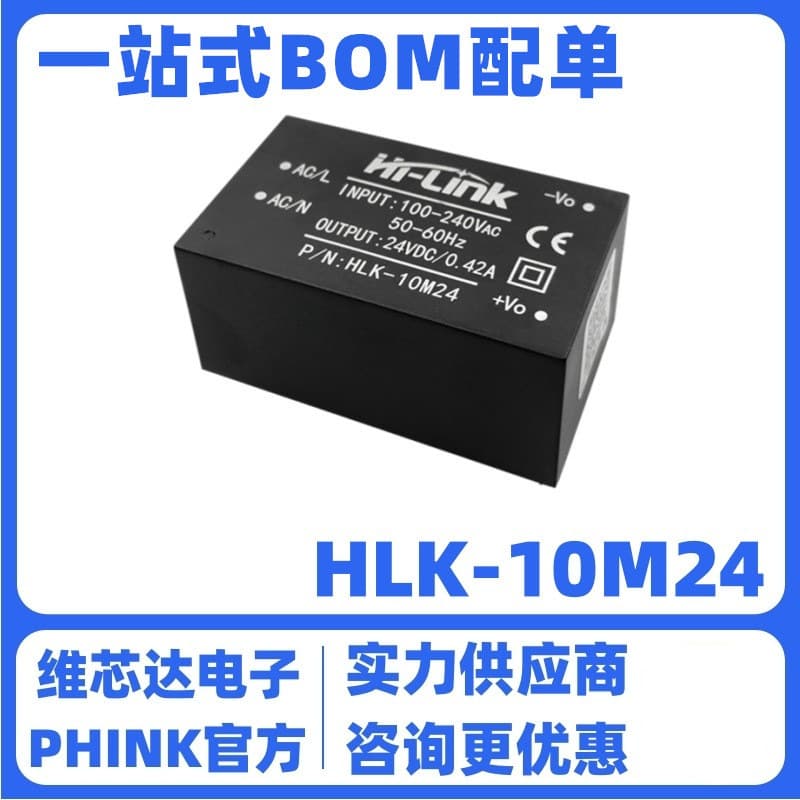 HLK-10M24 AC-DC Regulated Isolated Switching Power Module 220V to 24V 420mA 10W