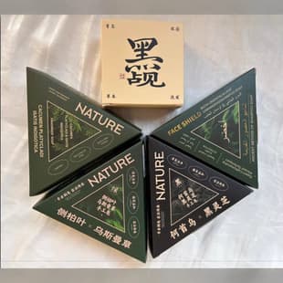 Qi Lv Same Style Black Chan Shampoo Soap Platycladus Orientalis Usman Grass Polygonum Multiflorum Handmade Soap Factory