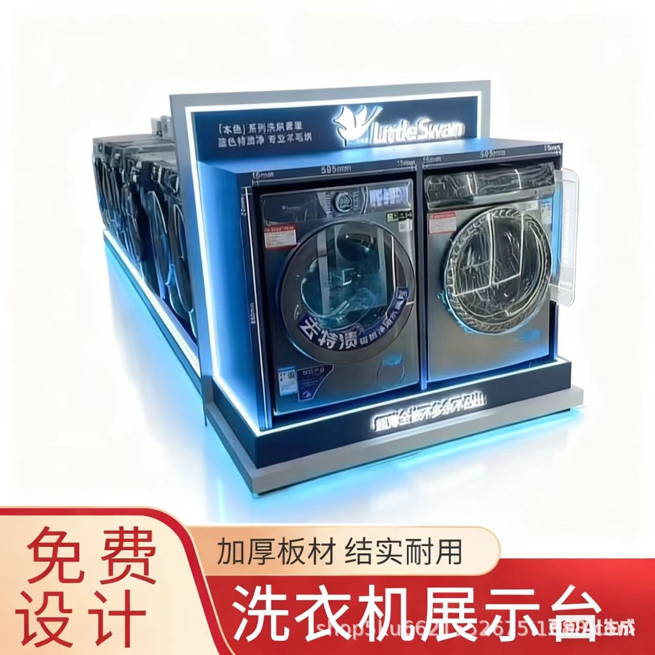 Washing Machine Pedestal Display Stand 9* Air Conditioner Display Cabinet* Refrigerator Kitchen and Bathroom Display Stand* Tea Bar Machine Display Cabinet Solid Wood