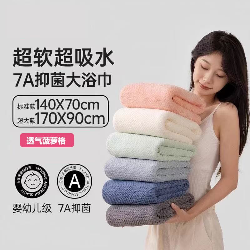 Thickened Quick-Dry Absorbent Pineapple Grid Beach Towel Coral Fleece Bath Towel 100% Cotton for Adults