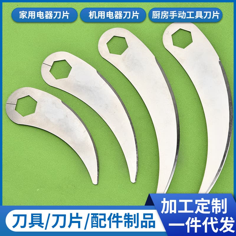 Garlic puller, meat grinder blade, garlic grinder blade, vegetable and meat mincer accessories, garlic maker blade