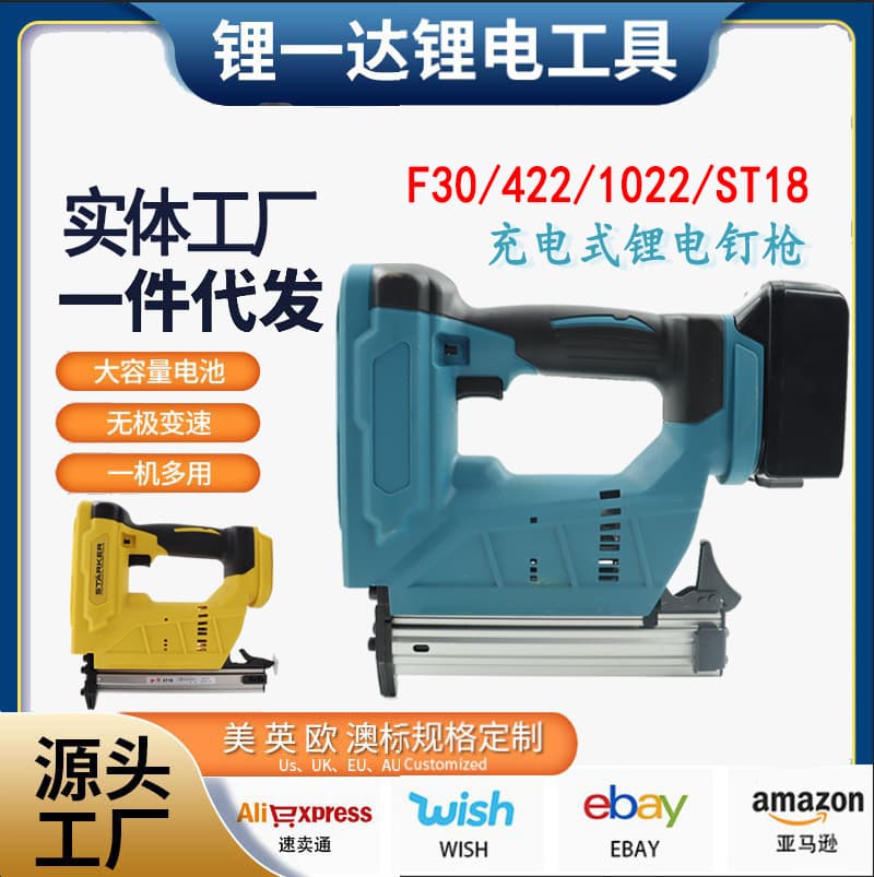 Lithium Battery F30 Straight Nail Gun Cordless Nail Gun Electric Nail Gun Single Fire Automatic Nailing Woodworking Staple Nail Gun Steel Nail Gun