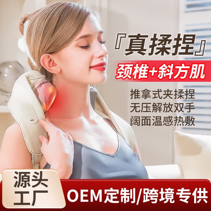 Neck and Shoulder Massager, Cervical Massager, Heat Therapy Massage Shawl, Trapezius Muscle Neck Massager