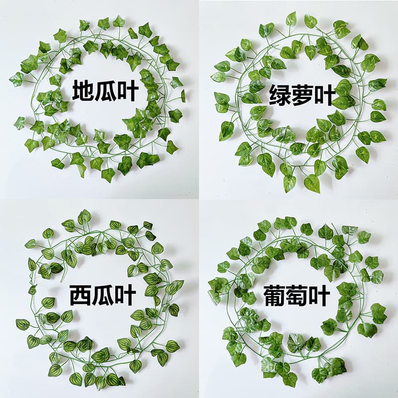 Artificial green vines, evergreen vines, pipe ceiling green decorations, cross-border hot-selling climbing ivy rattan