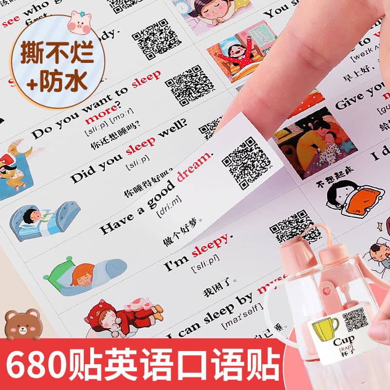 680 English Oral Family Scene Full Coverage Sticky Notes Daily Early Education Waterproof Situational Word Stickers