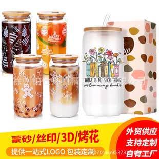 Amazon Book Cola Cup with Bamboo Lid, Milk Tea Beer Glass, Custom Logo, Trendy Juice Cold Drink Glass Cola Cup