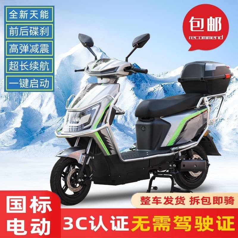 Electric Motorcycle 72V Ultra-Long Range New Graphene Battery Home Electric Scooter