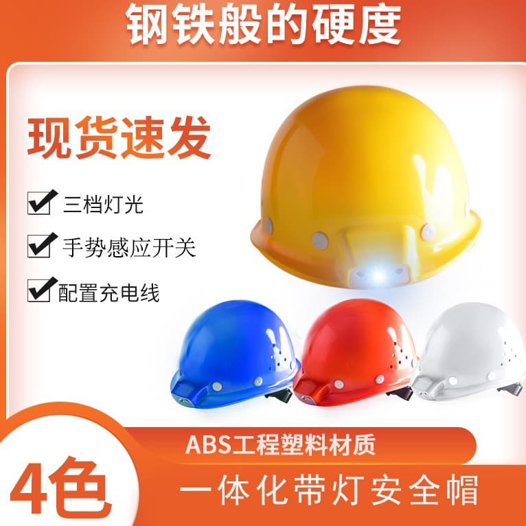 Safety Helmet with Headlamp, Construction Helmet, Engineering Helmet, Work Site Helmet, Fiberglass Helmet, Miner Helmet, ABS Outdoor Headlamp