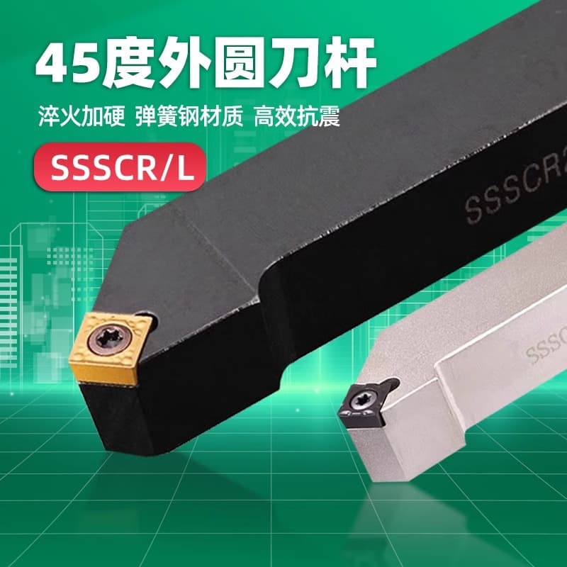 45 Degree CNC Tool Holder External Turning Tool SSSCR1212/1616/2020H09/K09 Instrument Lathe Tool Holder