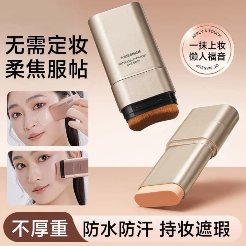 Dual-Head Foundation Stick Watery Light Concealer Foundation Cream for Face Base Makeup, Long-Lasting Non-Smudge, Primer & Concealer