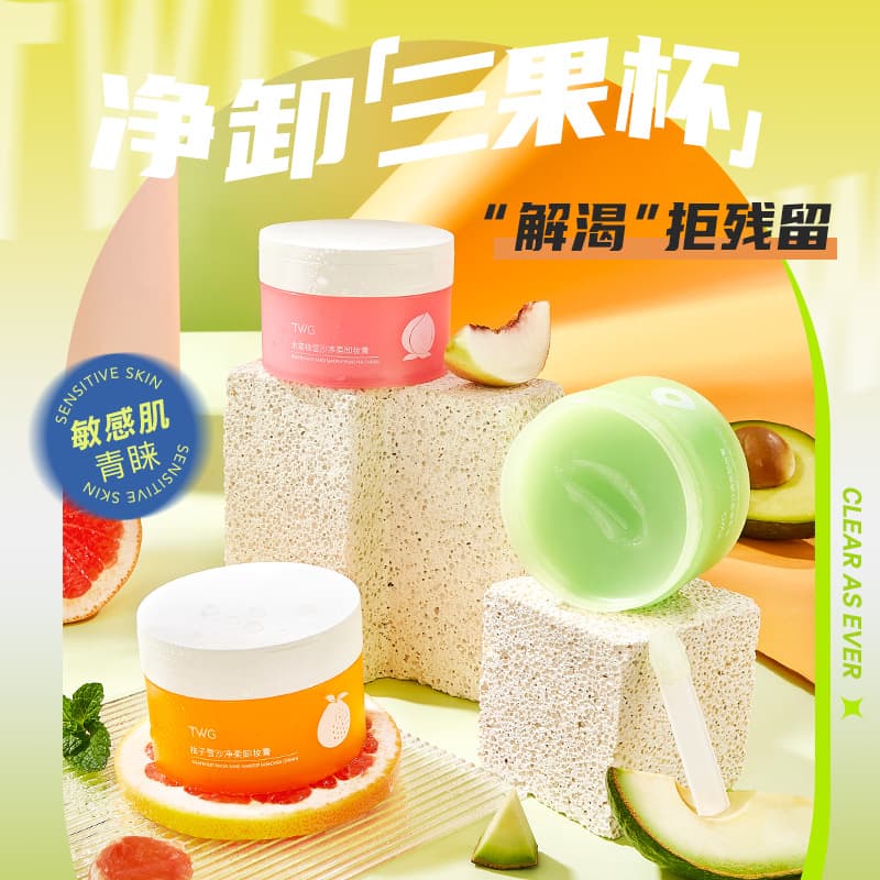 Avocado Cleansing Balm for Women Face Eye Lip 4-in-1 Cleansing Oil Manufacturer Wholesale