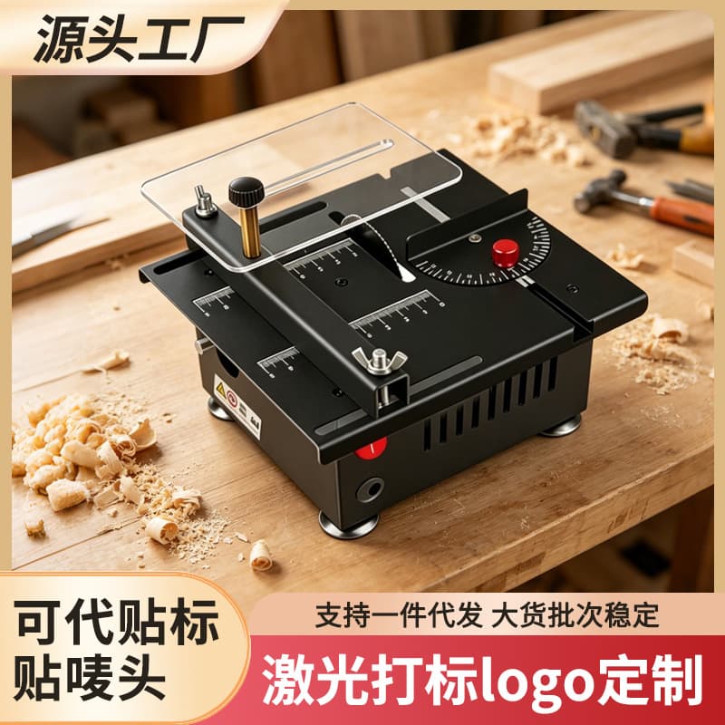 Mini Table Saw for Export, Portable Electric Saw, Small Household Table Saw, Multifunctional Woodworking Cutting Machine