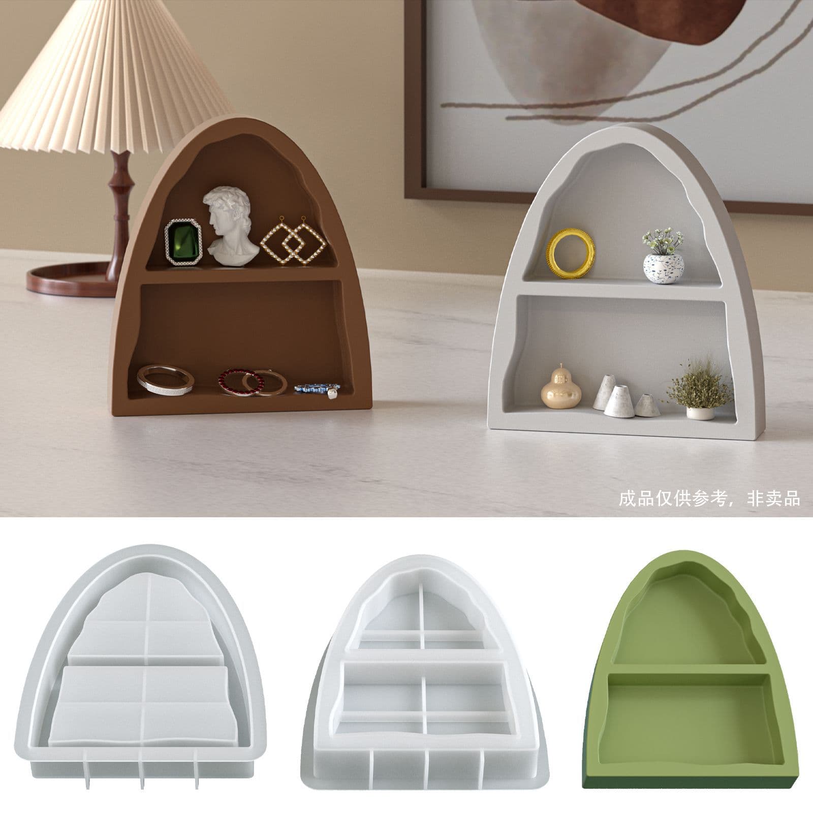 Yumeiren DIY Aromatherapy Plaster Arch Two-Compartment Storage Tray Mold Small Figurine Ornament Display Silicone Mold