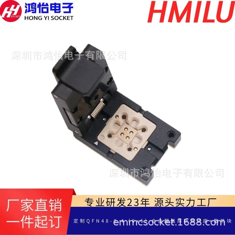 Custom QFN48-0.4 (6x6) alloy flip-top probe test socket + heatsink conduction cooling design