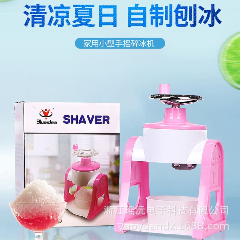 Manual Ice Shaver Machine, Home Small Smoothie Maker, Mini Hand-Cranked Ice Crusher for Homemade Shaved Ice and Slushy