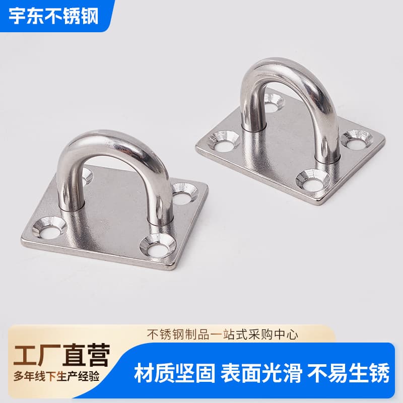 Cross-border stainless steel hooks, hardware accessories sandbag fixing hooks, ceiling fan projection screen U-shaped fixing buckles