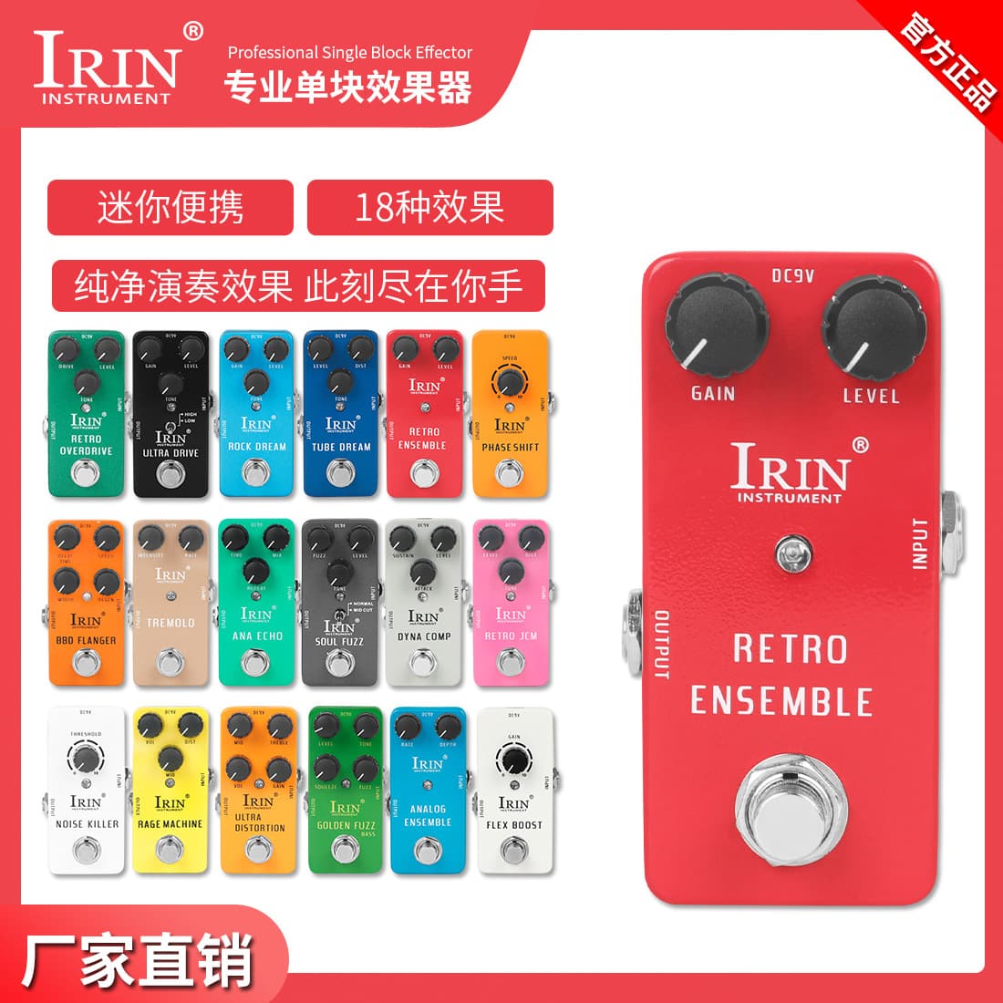 IRIN RS Series Mini Electric Guitar Pedal Distortion Overdrive Tremolo Chorus Analog Delay