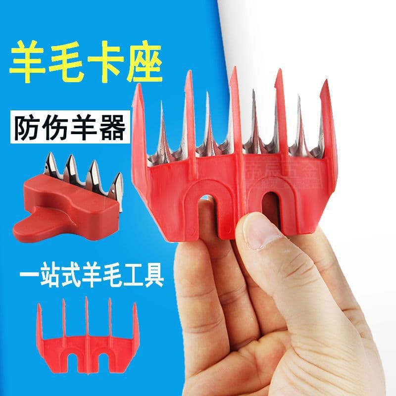 Wool shears sharpener, wool trimmer, calipers, sheep protection holder, blade holder, scissors, grinding disc, tool accessories