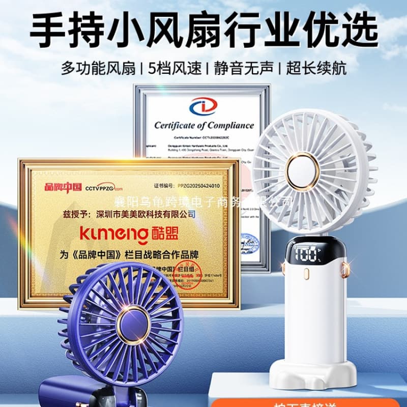 Handheld Mini Fan Ultra-Long Battery Life Quiet Office Desk USB Fan Portable Rechargeable Fan