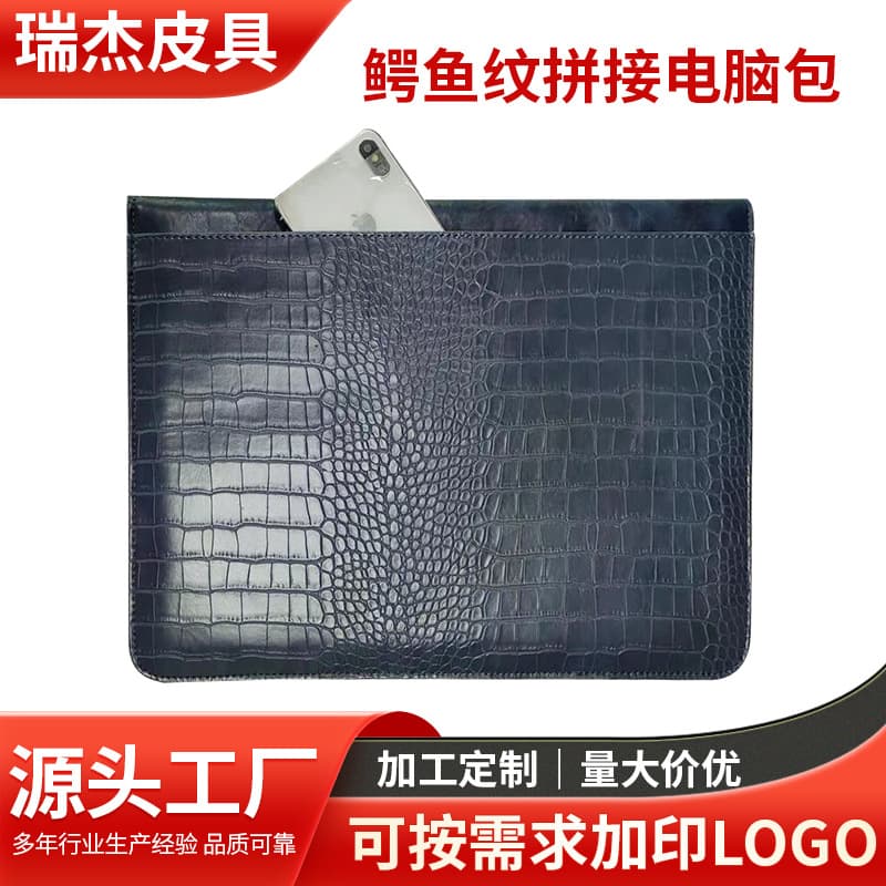 Manufacturer 13.3-inch Magnetic Snap PU Crocodile Texture Laptop Sleeve Horizontal Fold-Edge Laptop Inner Bag