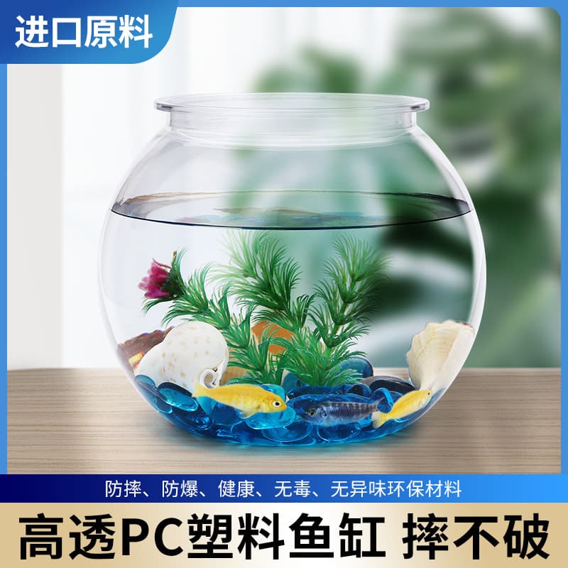 Ultra-Thin round Plastic Fish Tank Small Goldfish Aquarium Transparent Home Living Room Desktop Anti-Fall Aquarium Fishbowl