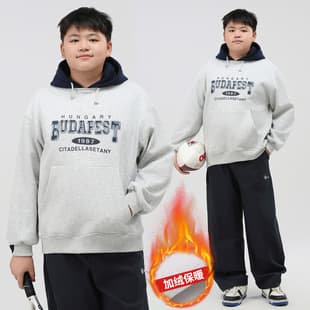 Plus Size Boys Fleece Hoodie, Autumn/Winter, Thickened Lined Sweatshirt for Big Kids, Loose Fit