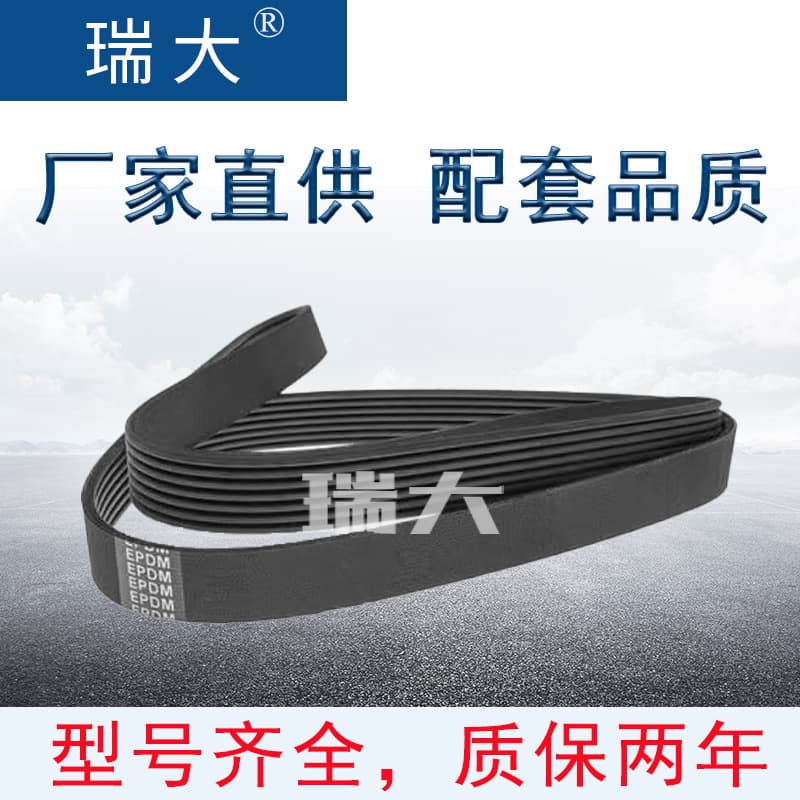 Factory Stock Motor Belt 6PK1540, K060605 Transmission Belt Timing Belt ATV Belt