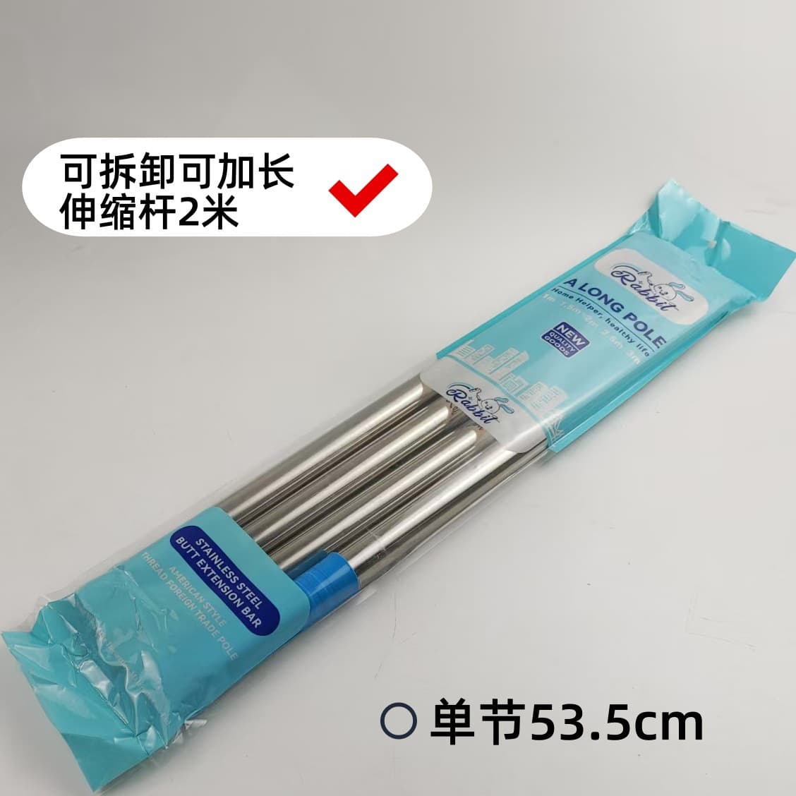 Roller brush telescopic rod, connectable extension rod, detachable sanding frame, universal telescopic rod, portable extension rod.