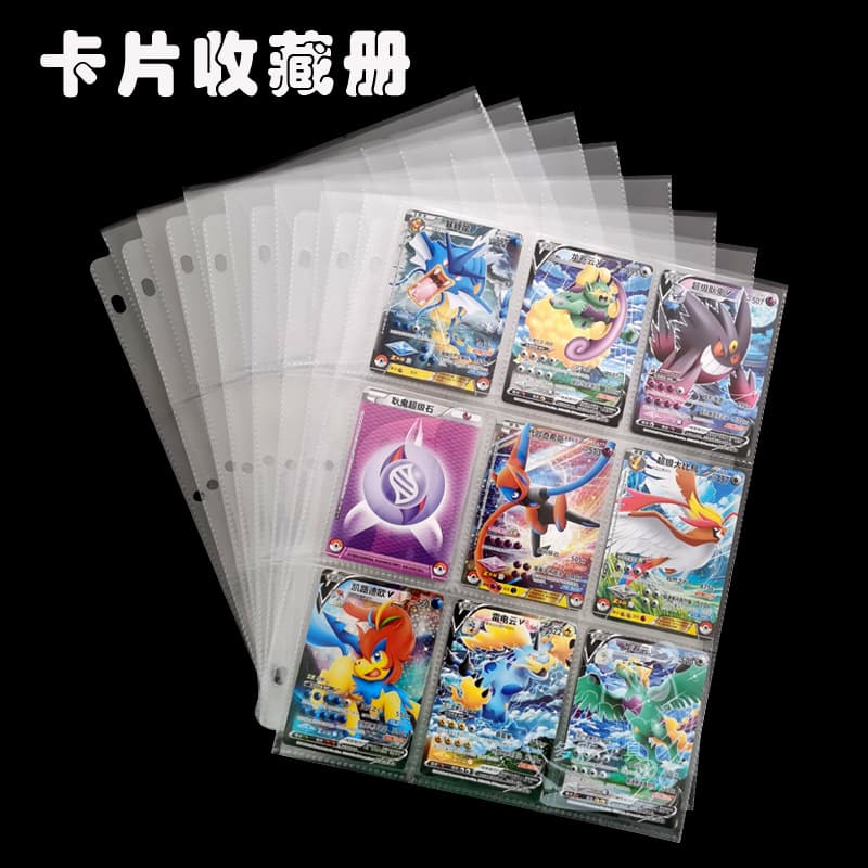 In-stock 9-slot loose-leaf card collection album for Ultraman, Three Kingdoms Kill, and Yu-Gi-Oh! cards.