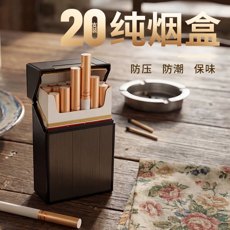 Focus New Pure Cigarette Case XP012 20-Cigarette Regular Cigarette Case Brushed Finish Anti-Crush Moisture-Proof Pure Cigarette Case