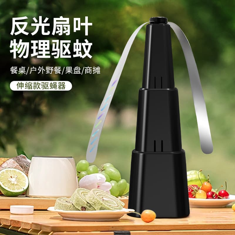 Insect and fly repellent fan, mosquito repellent fan blade fly repellent device, outdoor fly and mosquito repellent fan, multi-functional telescopic fly repellent.