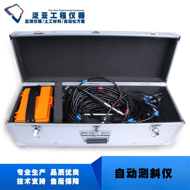 Pan-Asia CX-901F Borehole Inclinometer Automatic Inclinometer, Professional, Factory Direct, Quality Assured