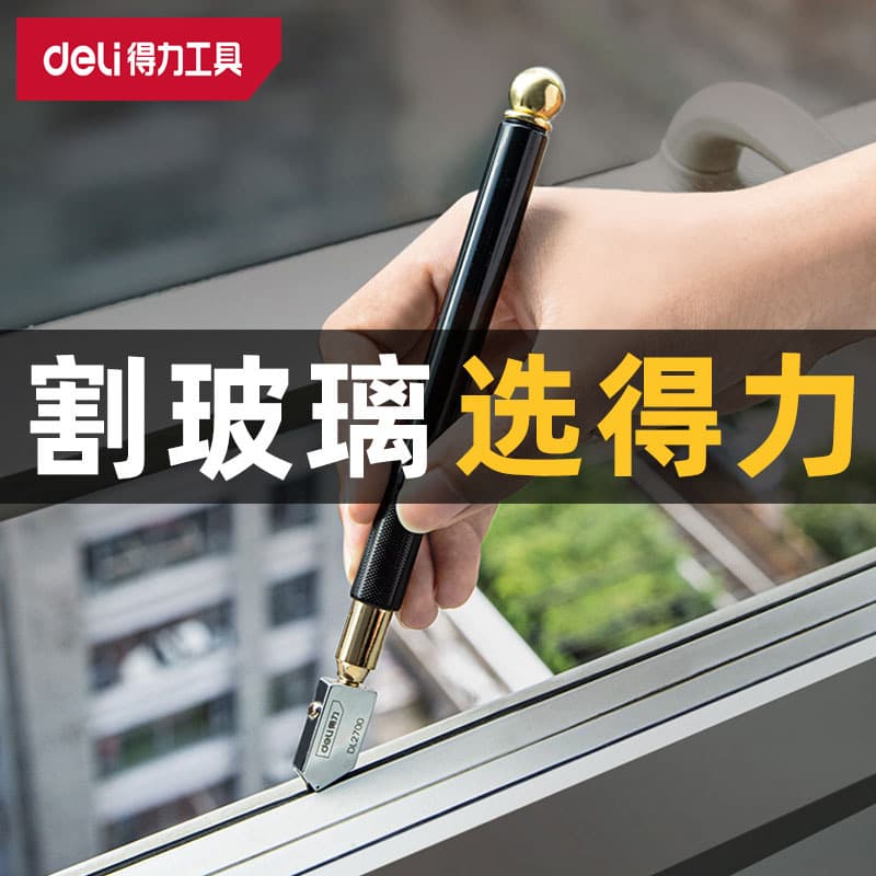 Deli Plastic Handle Glass Cutter, 3-12mm Metal Striking Head, YG8 Blade, PC Handle DL2700