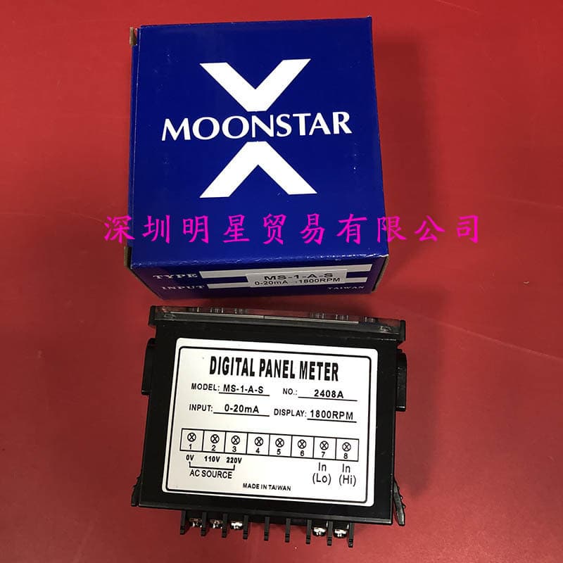 Genuine Taiwan MOONSTAR Ammeter MS-1-A-S 0-20MA 1800RPM Fake One Penalty Ten