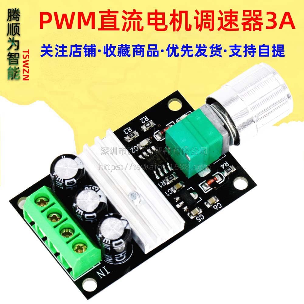 PWM DC Motor Speed Controller 6V 12V 24V 28V 3A Speed Control Switch with On/Off Function 1203BK