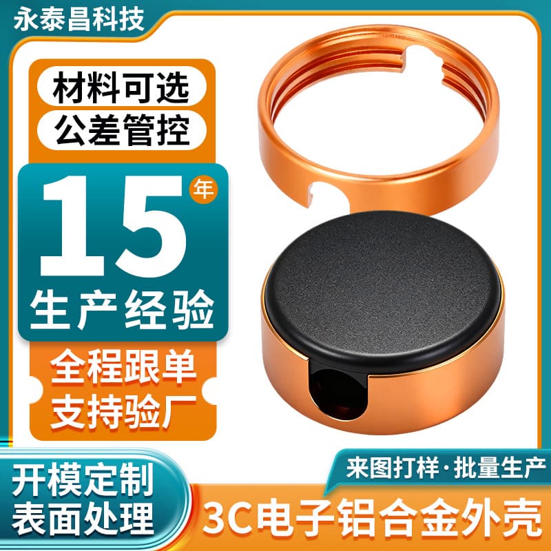 3-in-1 watch wireless charging aluminum alloy shell processing, smartwatch triple wireless charging station housing