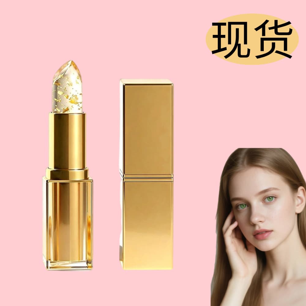 Color-Changing Lipstick Transparent Lip Gloss Long-Lasting Moisturizing Gentle Color-Changing Lip Balm
