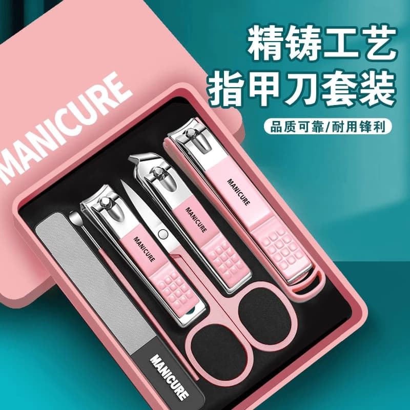 Anti-splash nail clipper set, household convenient nail clipper, multi-functional nail clipper, manicure personal care tool