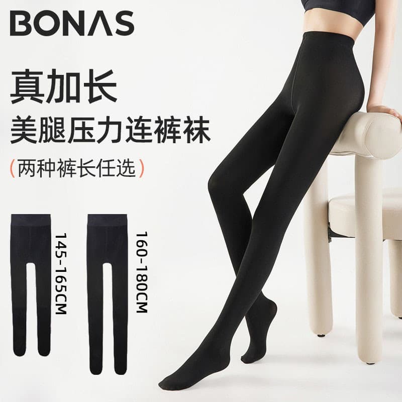 Tall stockings for women, autumn and winter stockings that do not fall off the crotch, slimming pressure pantyhose, black extended length and fleece pantyhose