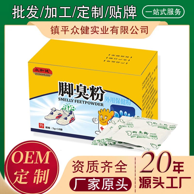 Foot Odor Powder for Removing Foot Smell, Sweat, and Itch, Shoe and Sock Deodorant, Foot Soak Powder for Smelly Feet