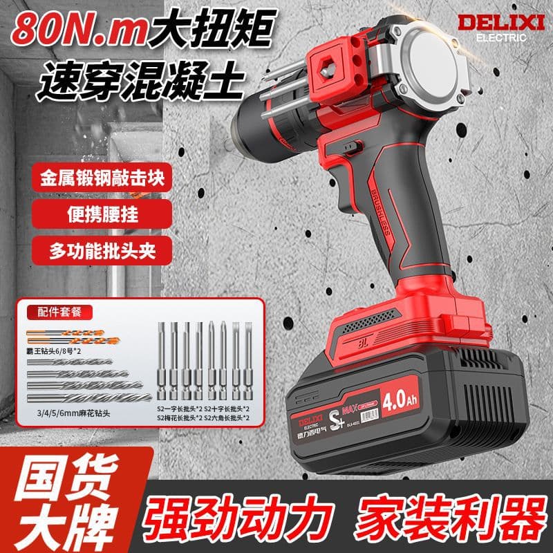 Delixi Brushless Cordless Drill, Lithium-Ion Hand Drill, Multi-Functional Electric Screwdriver, Impact Drill for Home Use