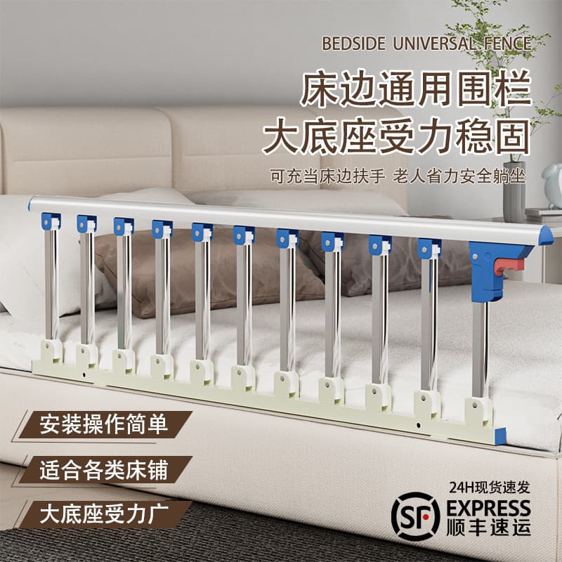 Elderly Bed Rail Guard Baby Bed Barrier Anti-Fall Anti-Drop Bed Exit Assist Device Bedside Handrail